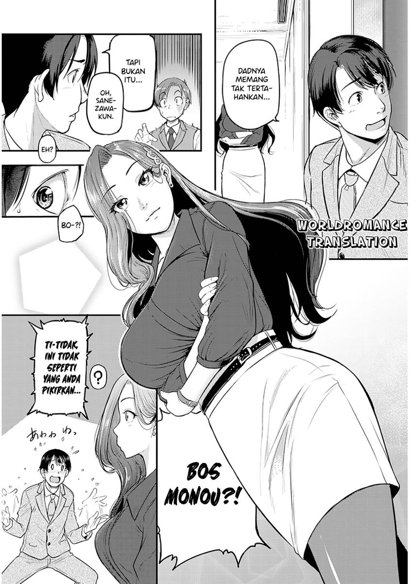 Shigoto Kaeri, Dokushin no Bijin Doushi ni Tanomarete Chapter 1.1 Gambar 14