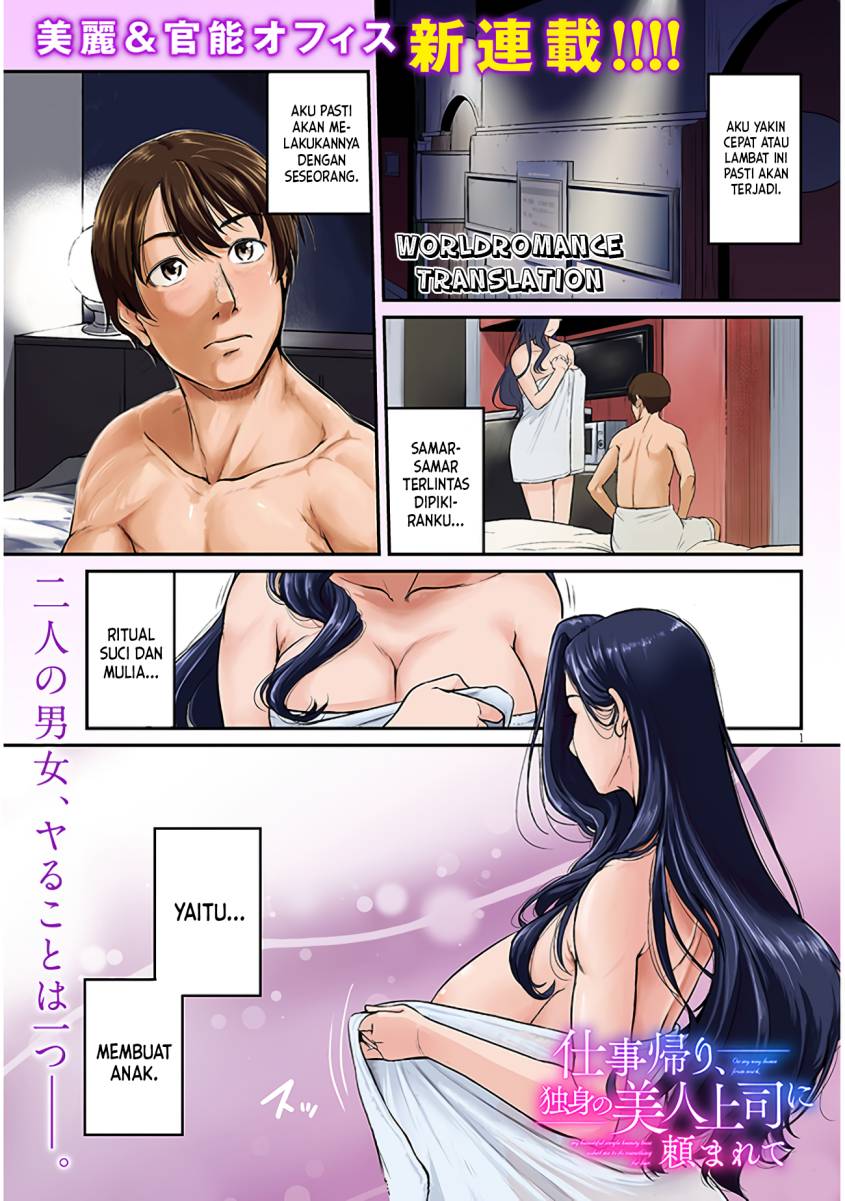 Komik Shigoto Kaeri, Dokushin no Bijin Doushi ni Tanomarete Chapter 1.1 gambar nomor 1