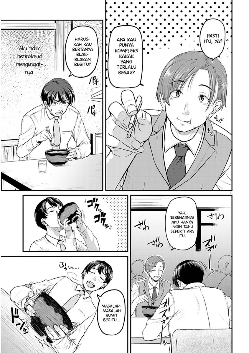 Shigoto Kaeri, Dokushin no Bijin Doushi ni Tanomarete Chapter 1.1 Gambar 10