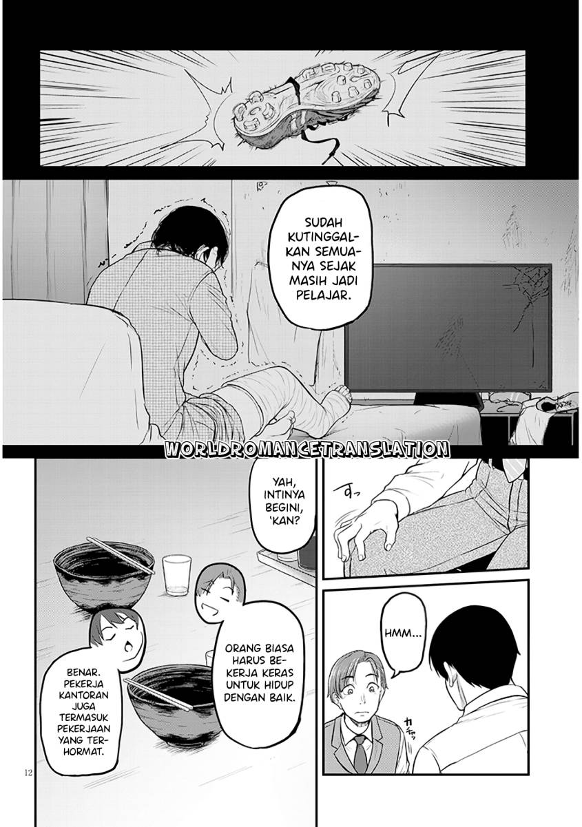 Shigoto Kaeri, Dokushin no Bijin Doushi ni Tanomarete Chapter 1.1 Gambar 11