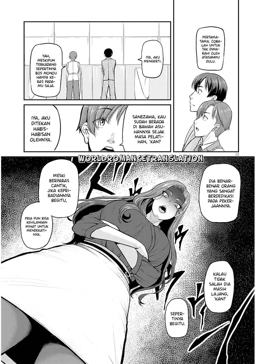 Shigoto Kaeri, Dokushin no Bijin Doushi ni Tanomarete Chapter 1.1 Gambar 12