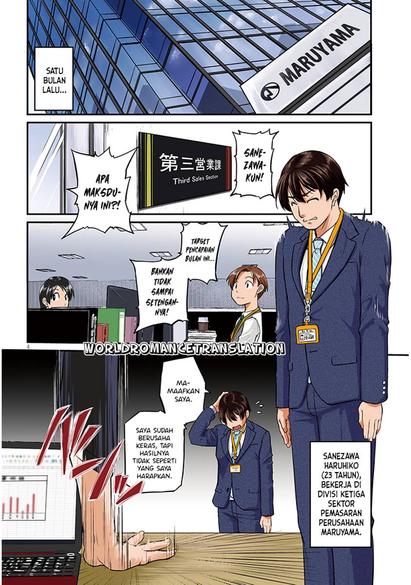 Shigoto Kaeri, Dokushin no Bijin Doushi ni Tanomarete Chapter 1.1 Gambar 3