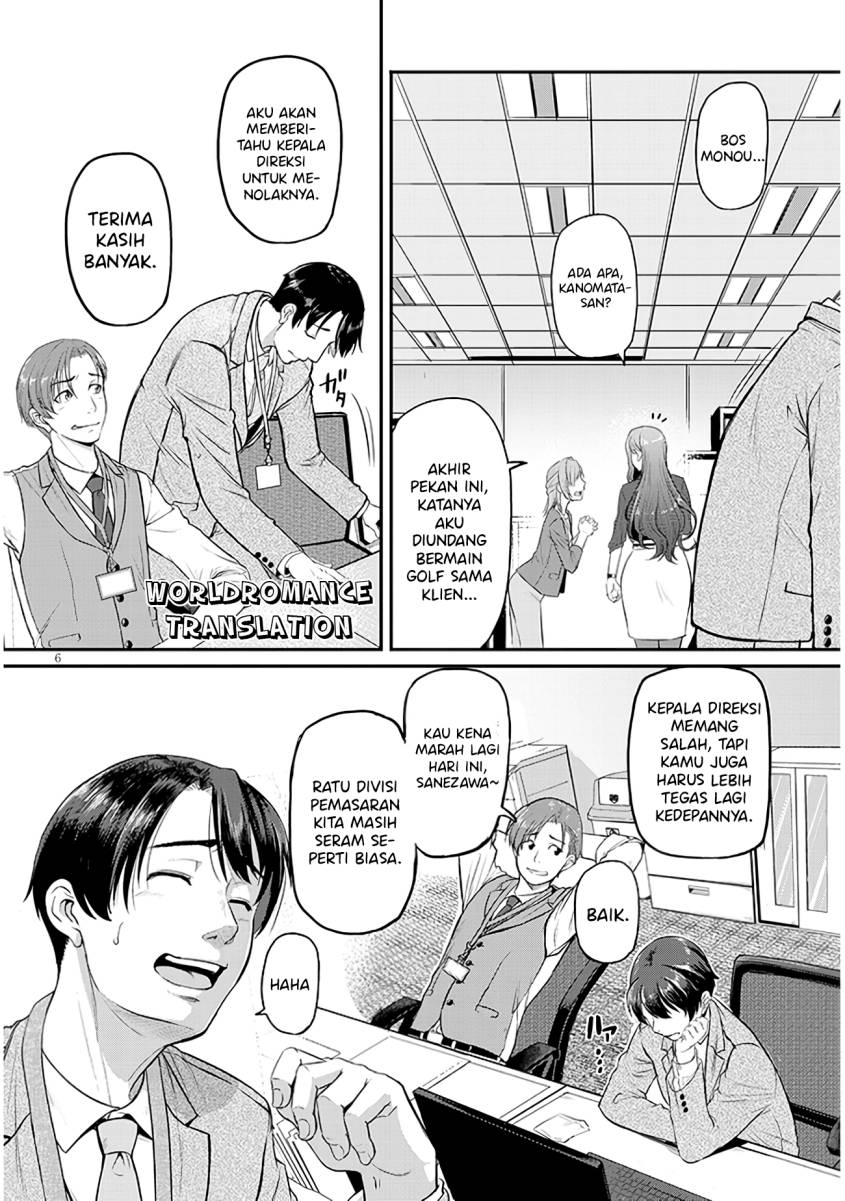 Shigoto Kaeri, Dokushin no Bijin Doushi ni Tanomarete Chapter 1.1 Gambar 5