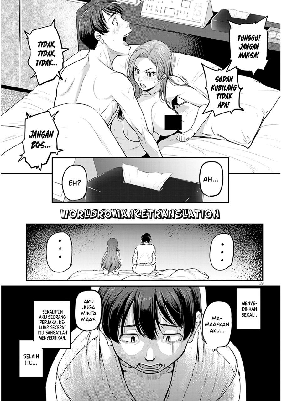 Shigoto Kaeri, Dokushin no Bijin Doushi ni Tanomarete Chapter 1.2 Gambar 21