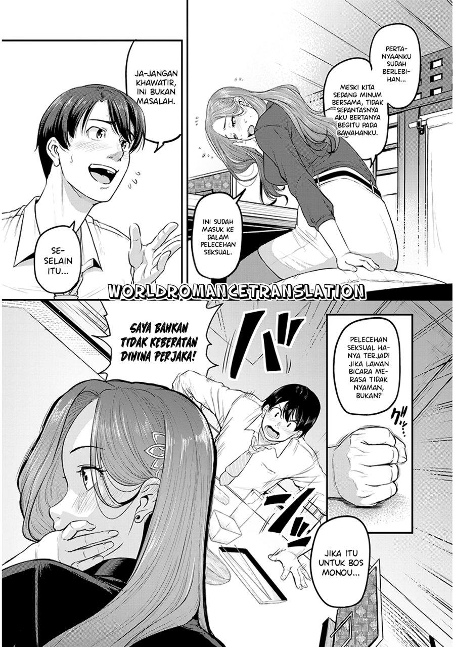 Shigoto Kaeri, Dokushin no Bijin Doushi ni Tanomarete Chapter 1.2 Gambar 6