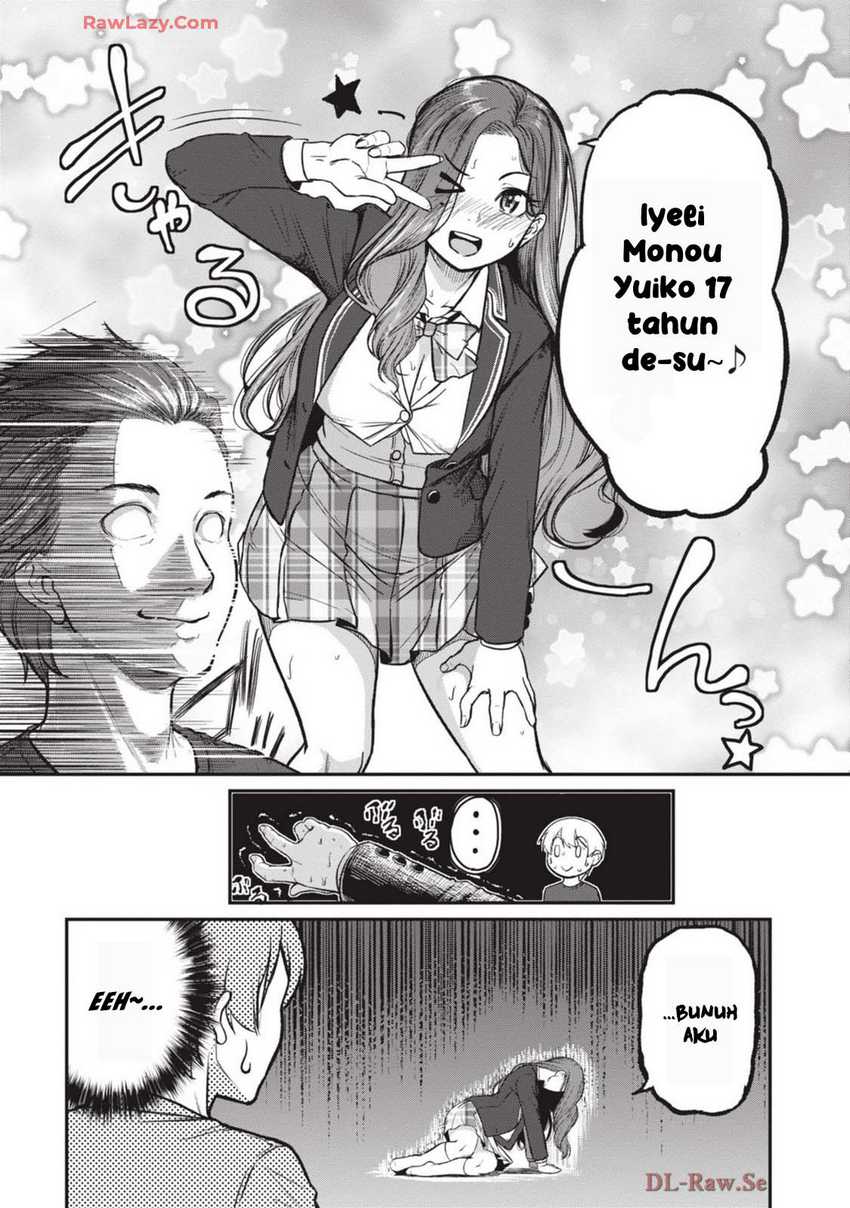Shigoto Kaeri, Dokushin no Bijin Doushi ni Tanomarete Chapter 12 Gambar 7