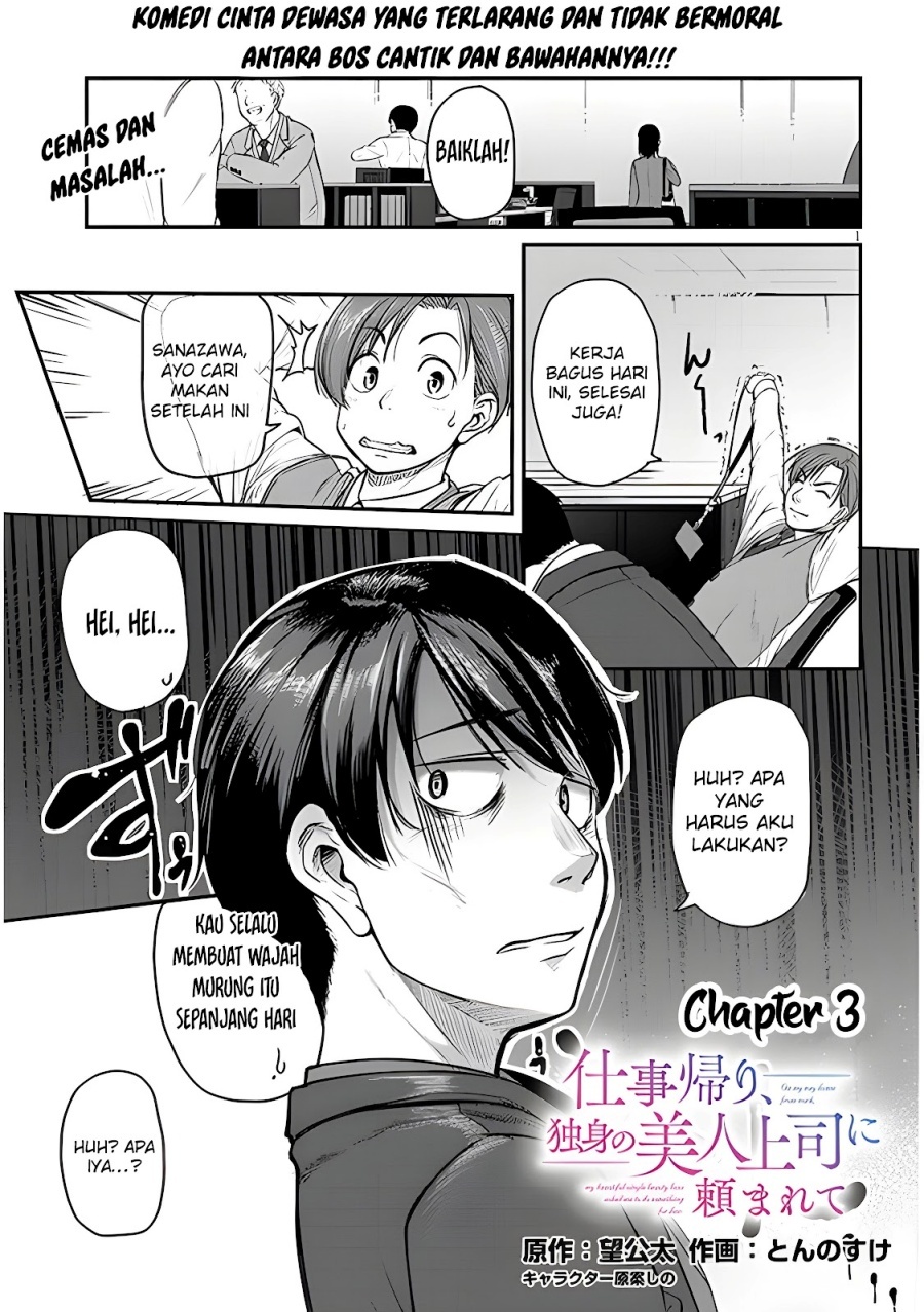 Shigoto Kaeri, Dokushin no Bijin Doushi ni Tanomarete Chapter 3 Gambar 3