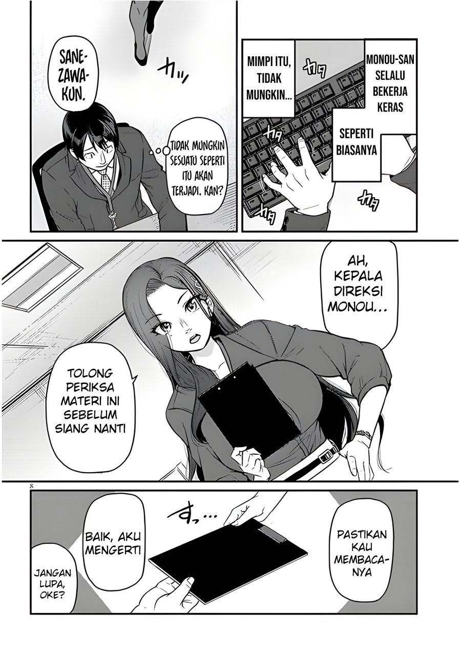 Shigoto Kaeri, Dokushin no Bijin Doushi ni Tanomarete Chapter 4 Gambar 10