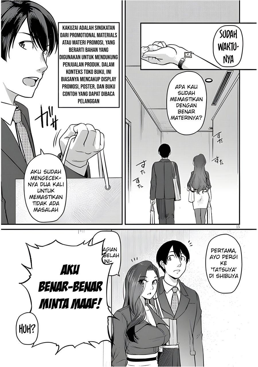 Shigoto Kaeri, Dokushin no Bijin Doushi ni Tanomarete Chapter 4 Gambar 17