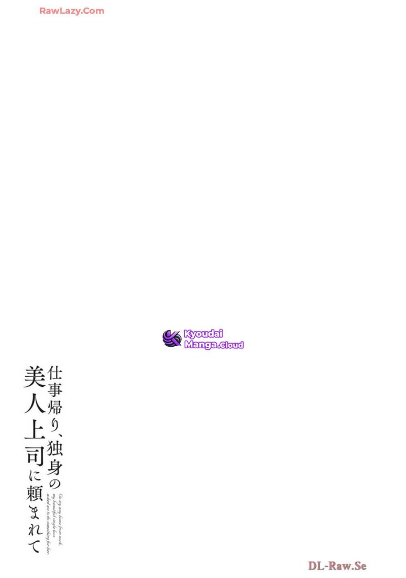 Shigoto Kaeri, Dokushin no Bijin Doushi ni Tanomarete Chapter 6 Gambar 28