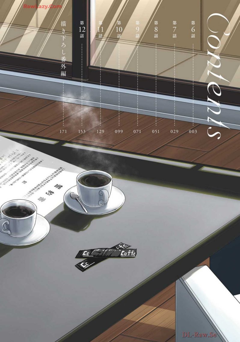 Shigoto Kaeri, Dokushin no Bijin Doushi ni Tanomarete Chapter 6 Gambar 3