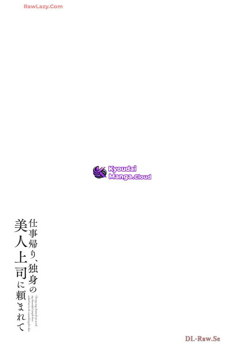 Shigoto Kaeri, Dokushin no Bijin Doushi ni Tanomarete Chapter 8 Gambar 20
