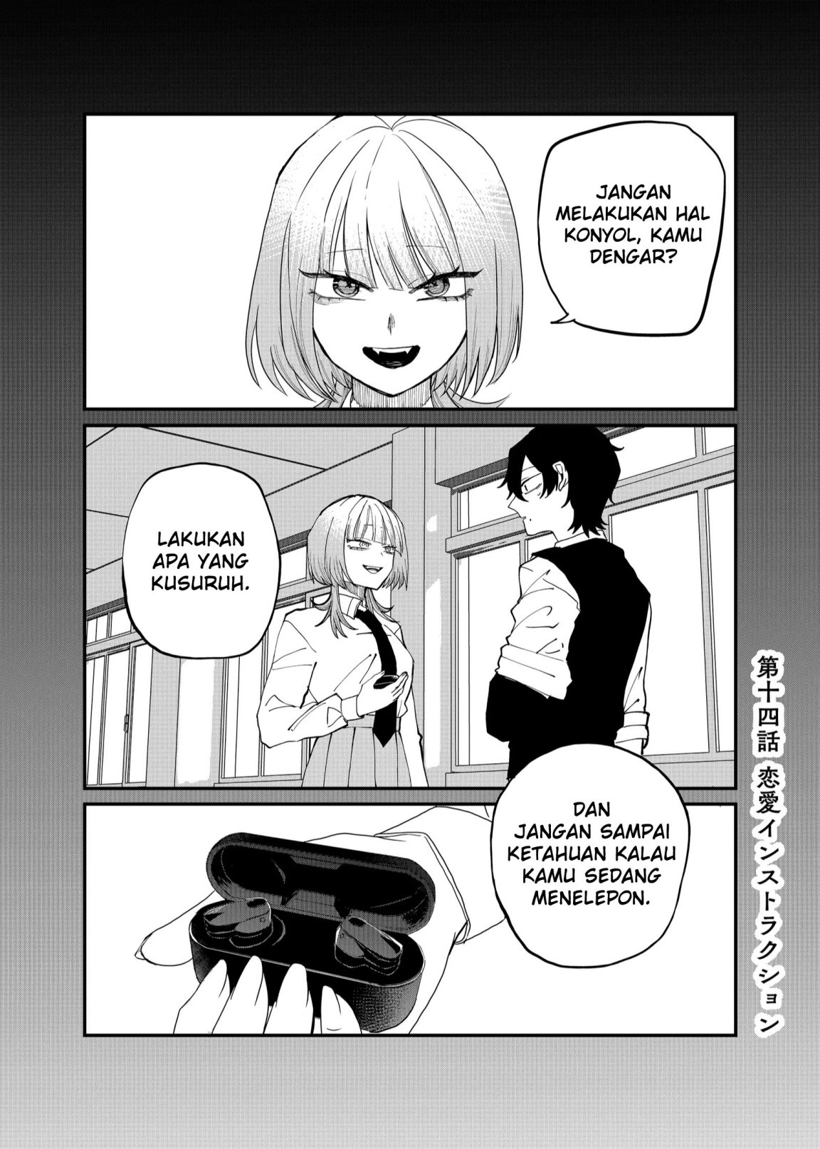 Komik Shihai Shoujo Kubaru-chan Chapter 14 gambar nomor 1
