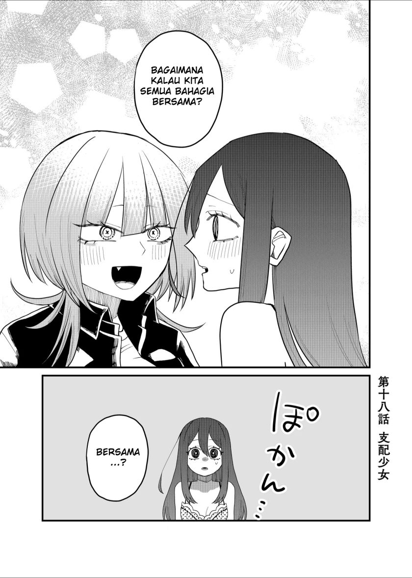 Komik Shihai Shoujo Kubaru-chan Chapter 18 gambar nomor 1