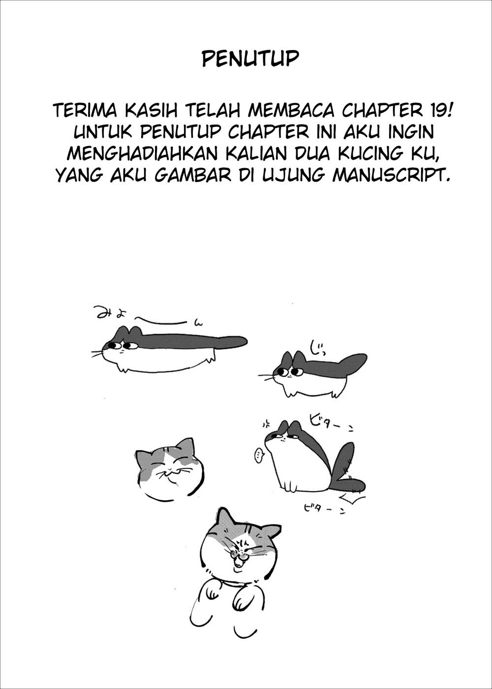 Shihai Shoujo Kubaru-chan Chapter 19 Gambar 16