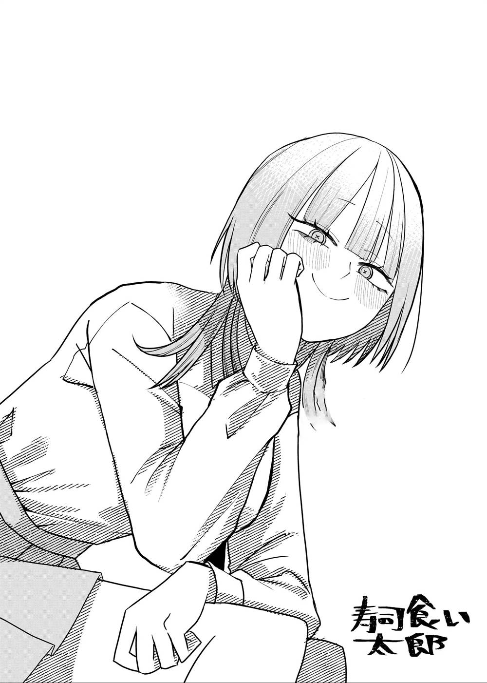 Shihai Shoujo Kubaru-chan Chapter 19 Gambar 17