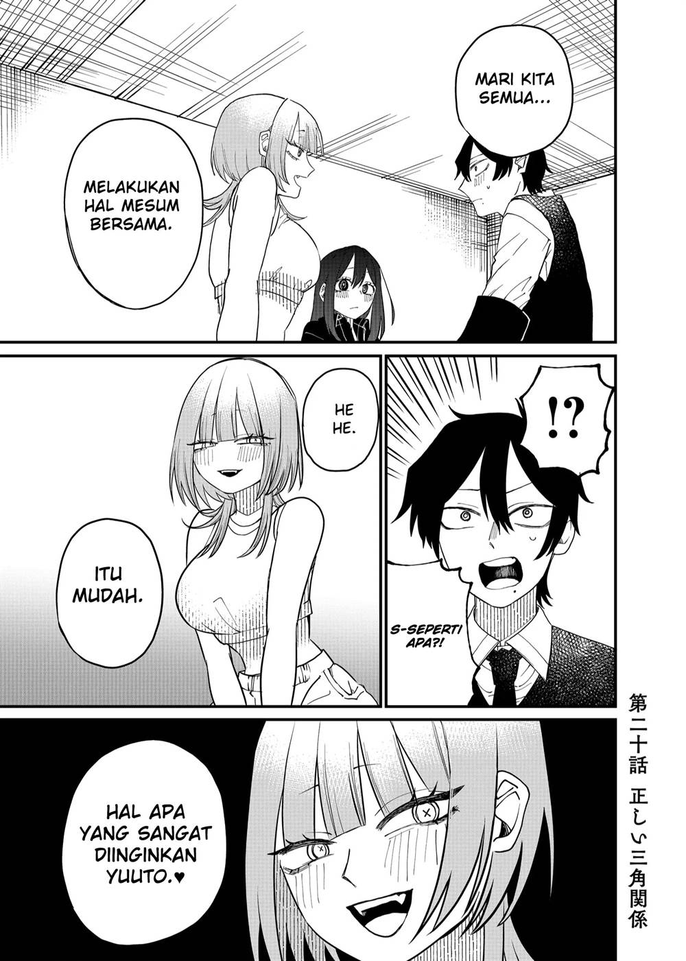 Komik Shihai Shoujo Kubaru-chan Chapter 20 gambar nomor 1
