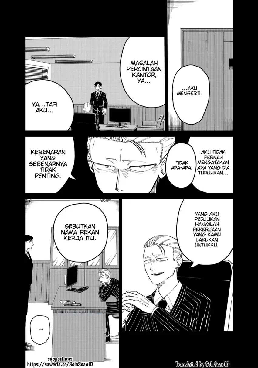 Shihai Shoujo Kubaru-chan Chapter 24 Gambar 10