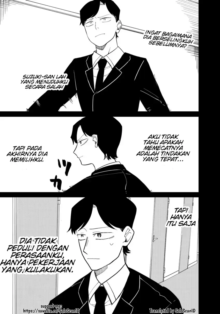 Shihai Shoujo Kubaru-chan Chapter 24 Gambar 12
