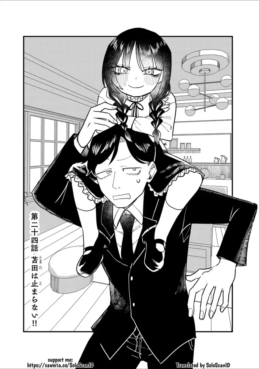 Manga Shihai Shoujo Kubaru-chan Chapter 24 gambar nomor 2