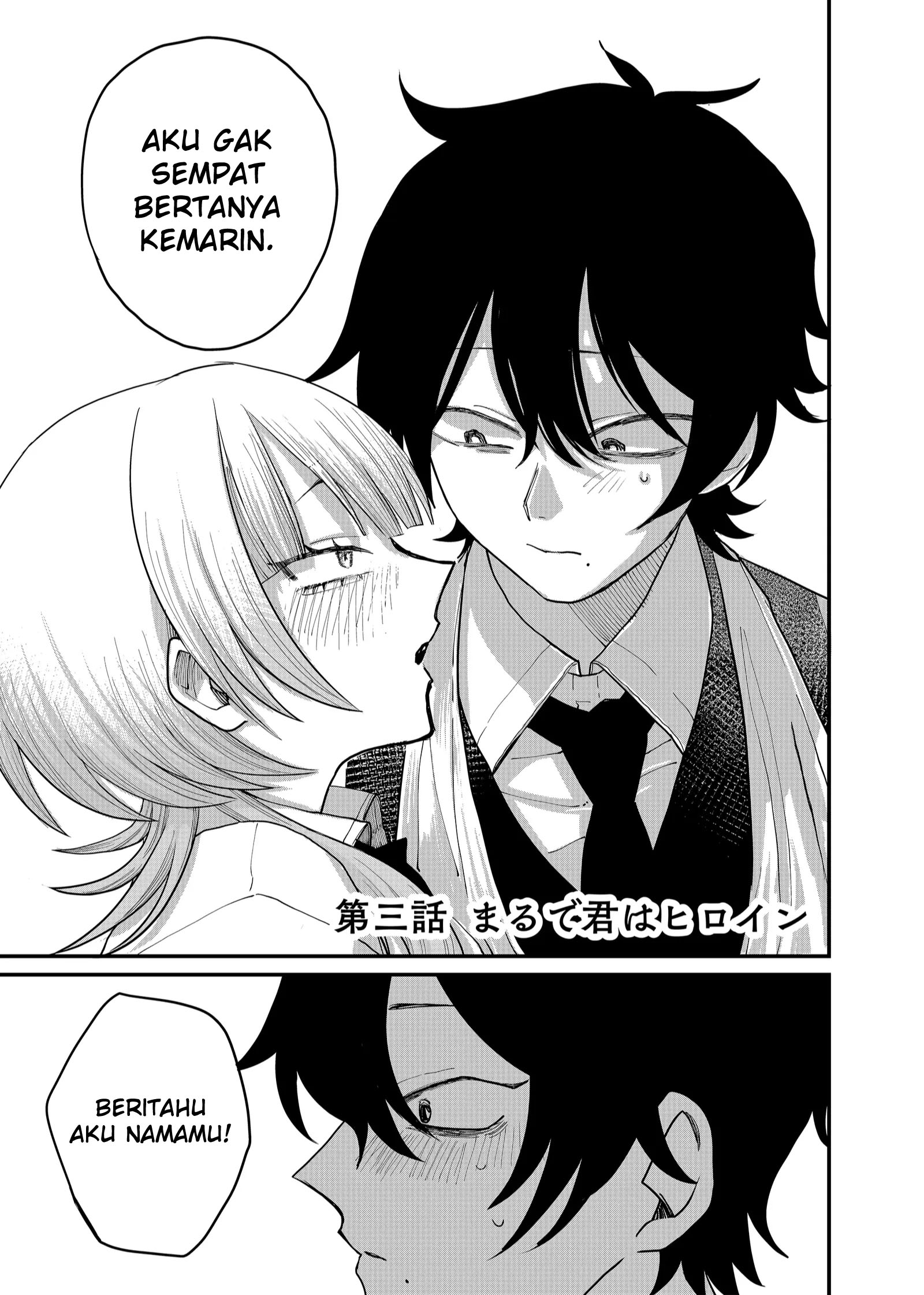 Komik Shihai Shoujo Kubaru-chan Chapter 3 gambar nomor 1