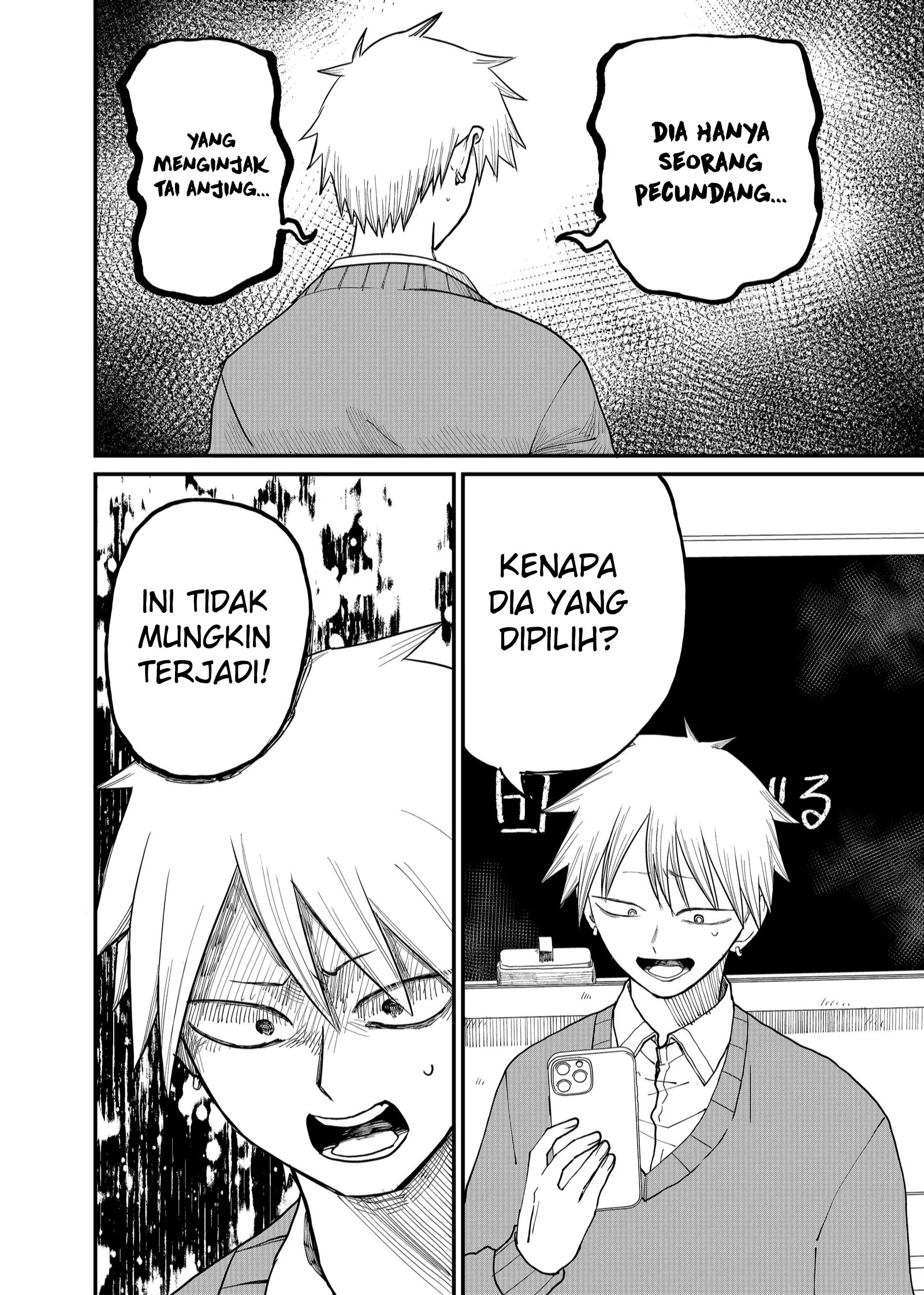 Shihai Shoujo Kubaru-chan Chapter 3 Gambar 6