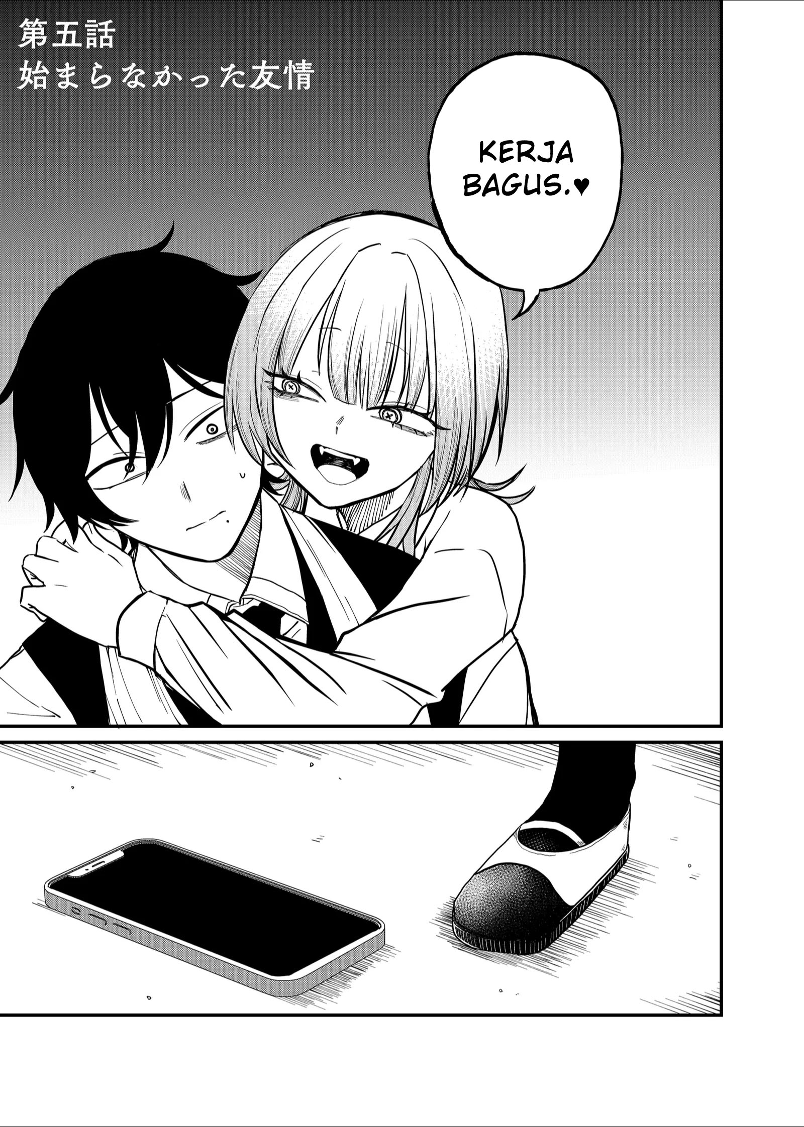 Komik Shihai Shoujo Kubaru-chan Chapter 5 gambar nomor 1