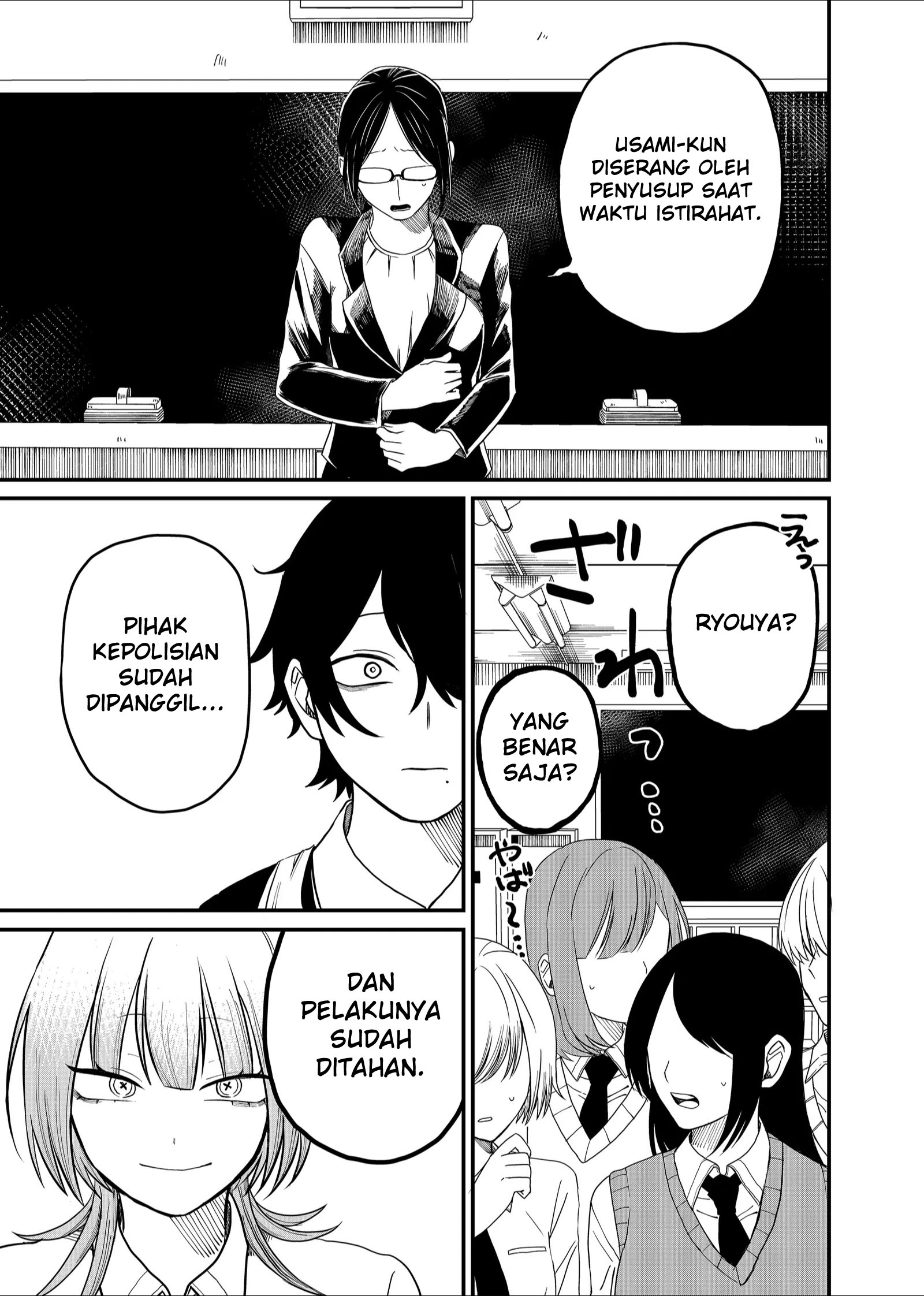 Shihai Shoujo Kubaru-chan Chapter 5 Gambar 23