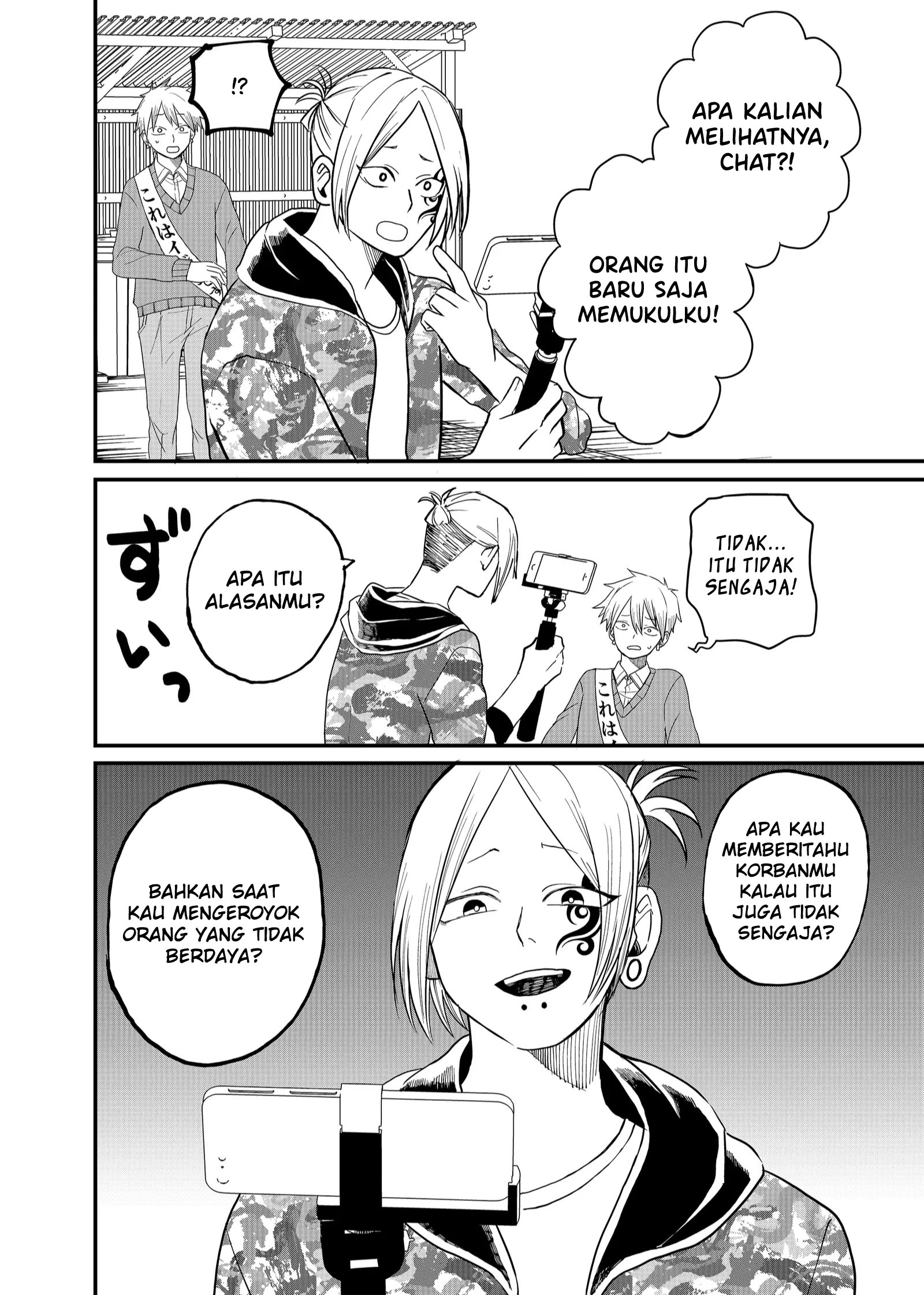 Shihai Shoujo Kubaru-chan Chapter 5 Gambar 8