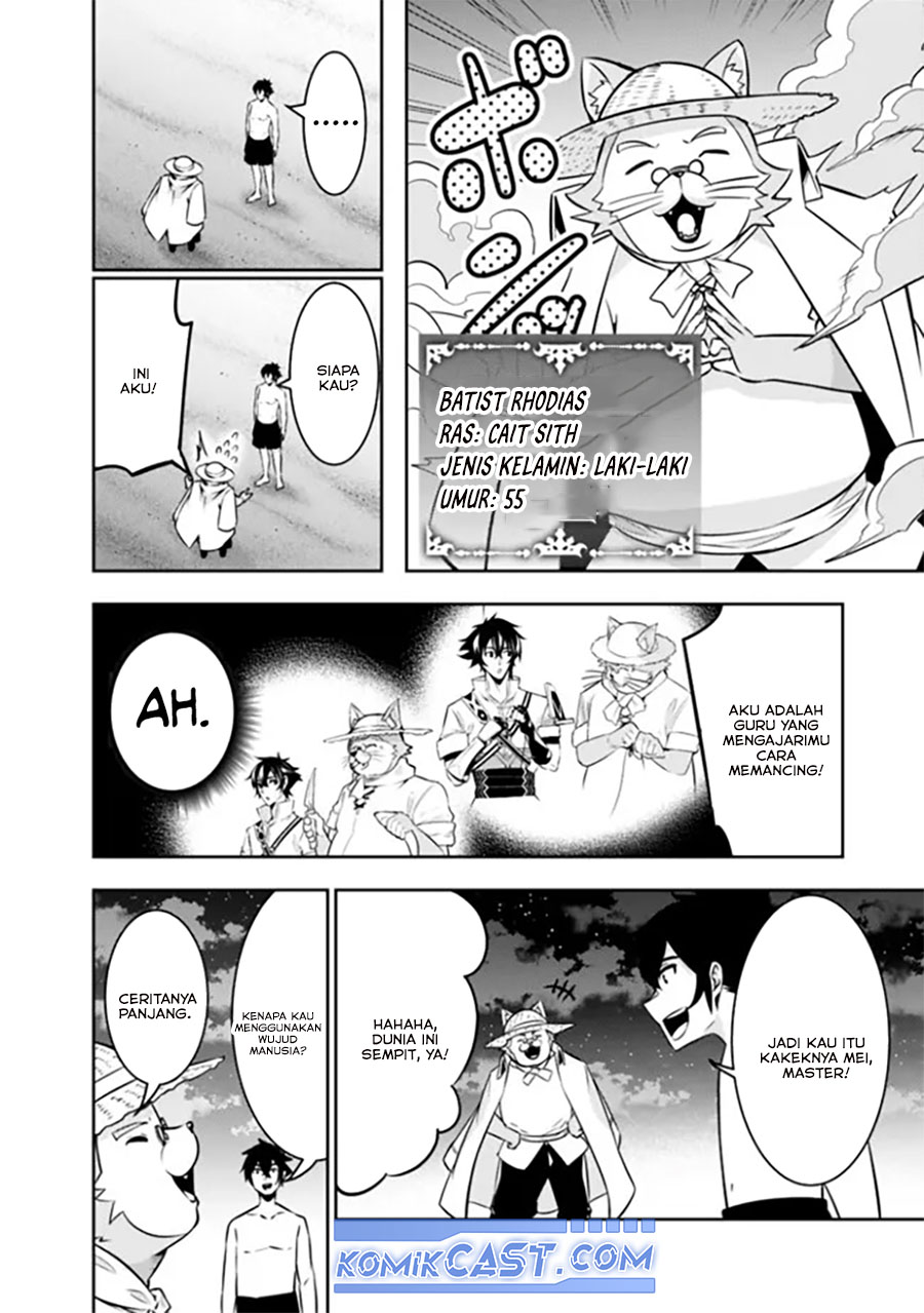 Shijou Saikyou no Mahou Kenshi, F Rank Boukensha ni Tensei Suru Chapter 120 Gambar 14