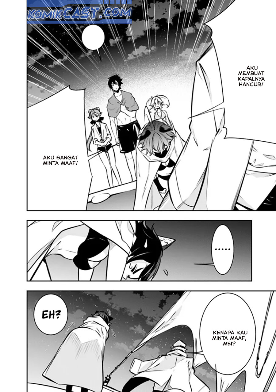 Shijou Saikyou no Mahou Kenshi, F Rank Boukensha ni Tensei Suru Chapter 120 Gambar 6