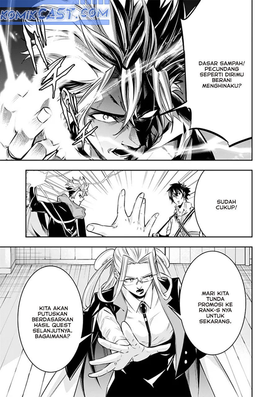 Shijou Saikyou no Mahou Kenshi, F Rank Boukensha ni Tensei Suru Chapter 121 Gambar 17