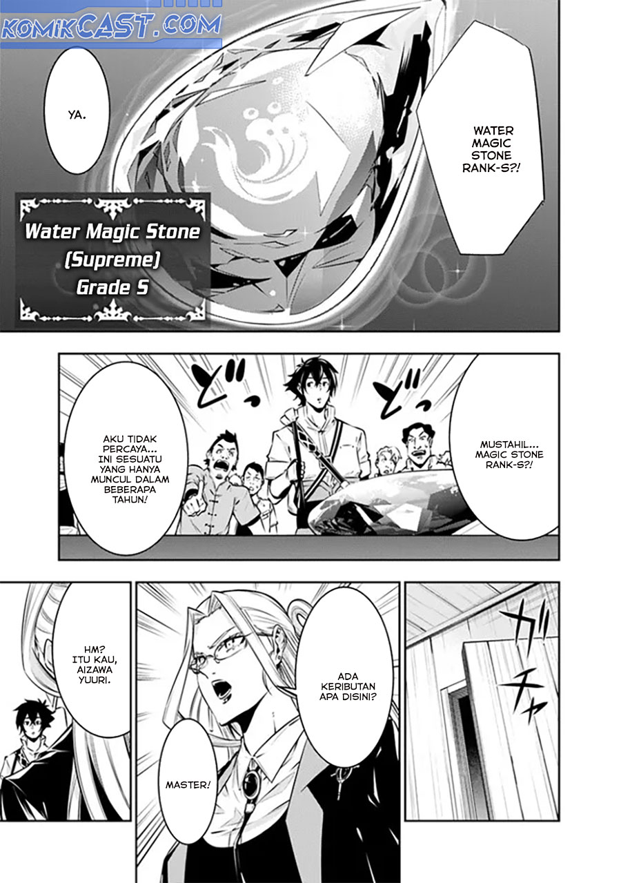 Shijou Saikyou no Mahou Kenshi, F Rank Boukensha ni Tensei Suru Chapter 121 Gambar 11