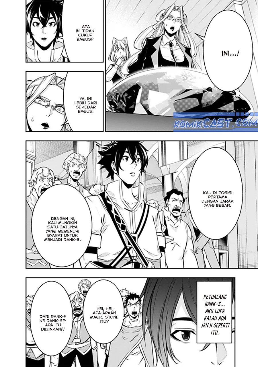 Shijou Saikyou no Mahou Kenshi, F Rank Boukensha ni Tensei Suru Chapter 121 Gambar 12