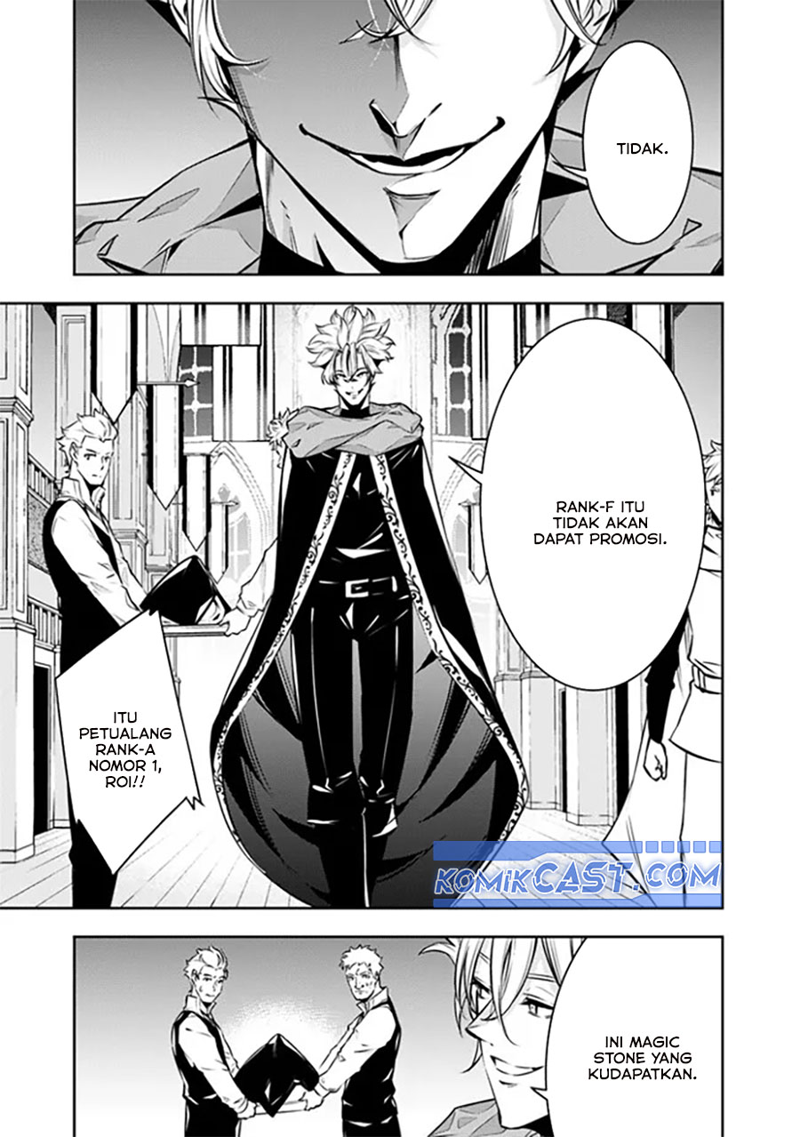 Shijou Saikyou no Mahou Kenshi, F Rank Boukensha ni Tensei Suru Chapter 121 Gambar 13