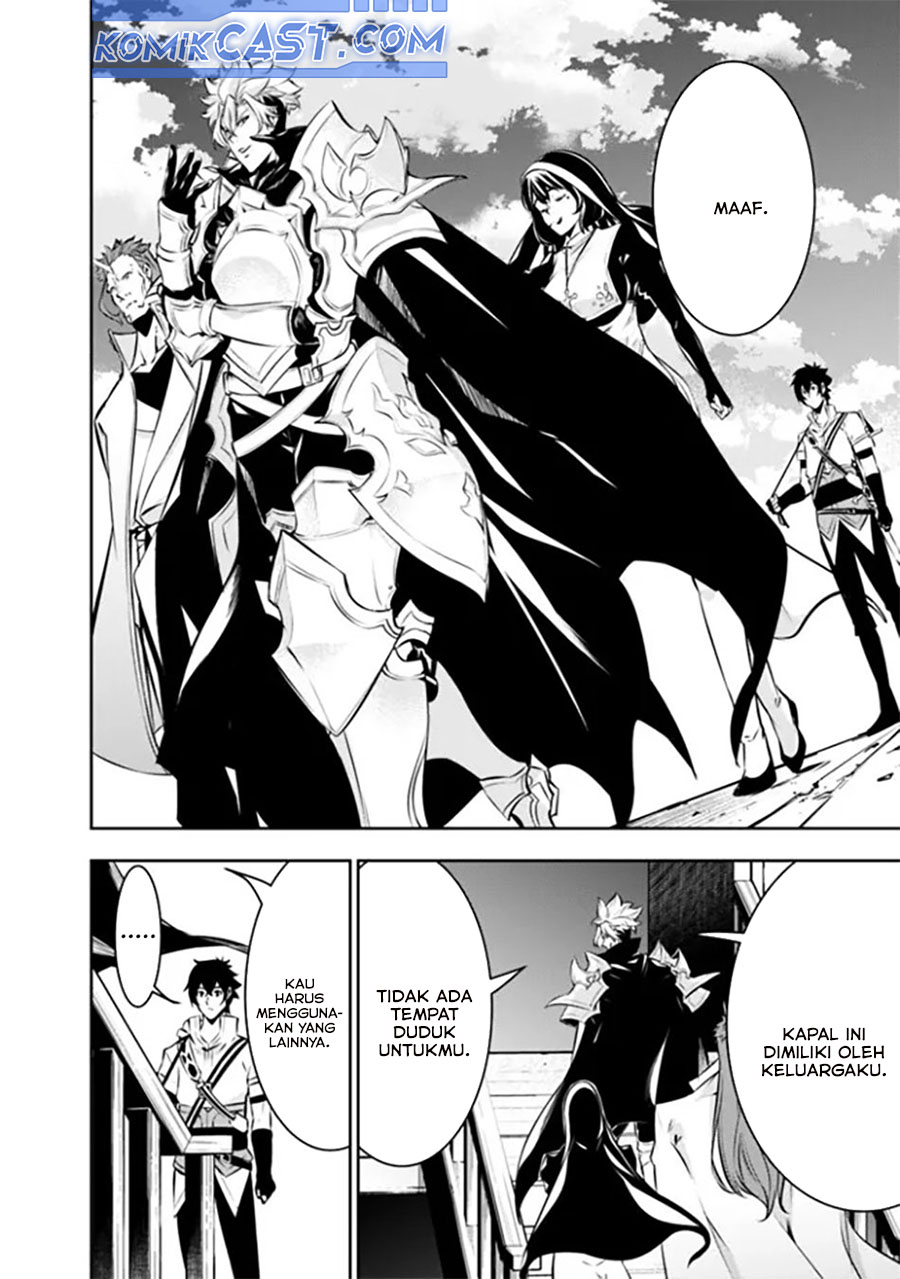 Shijou Saikyou no Mahou Kenshi, F Rank Boukensha ni Tensei Suru Chapter 122 Gambar 12