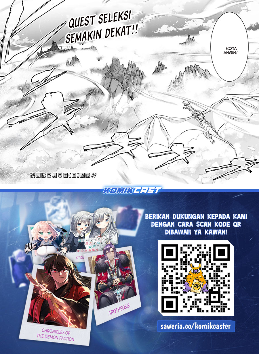 Shijou Saikyou no Mahou Kenshi, F Rank Boukensha ni Tensei Suru Chapter 123 Gambar 16