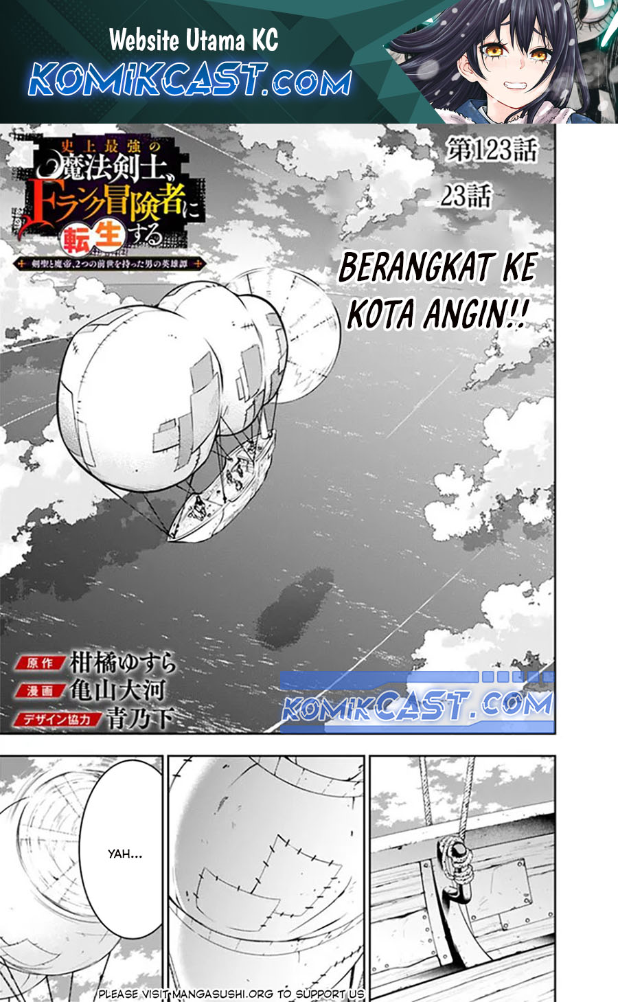 Komik Shijou Saikyou no Mahou Kenshi, F Rank Boukensha ni Tensei Suru Chapter 123 gambar nomor 1