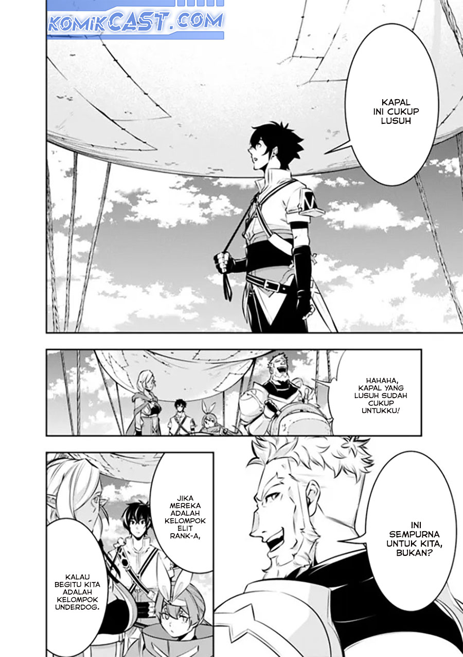 Manga Shijou Saikyou no Mahou Kenshi, F Rank Boukensha ni Tensei Suru Chapter 123 gambar nomor 2