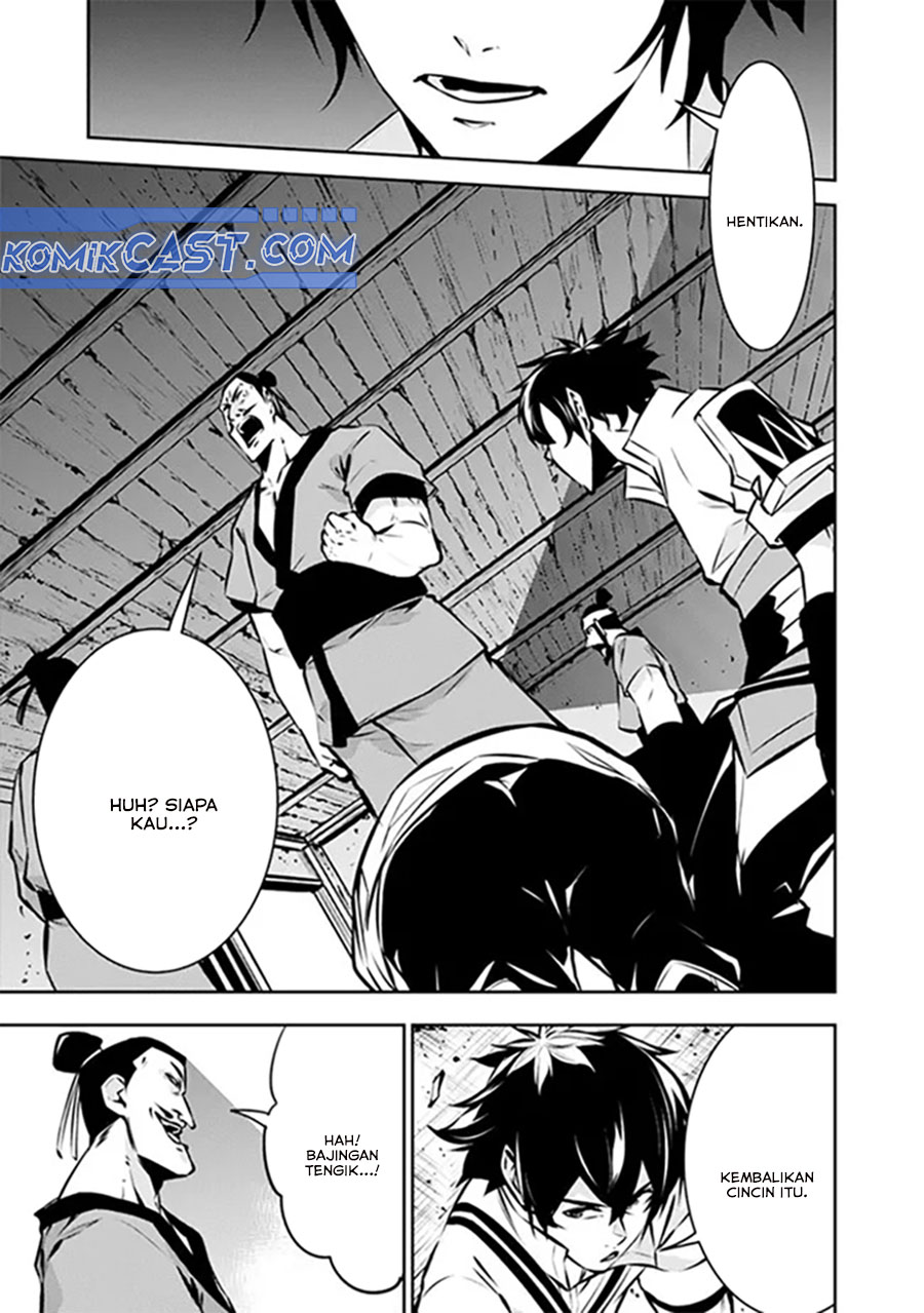 Shijou Saikyou no Mahou Kenshi, F Rank Boukensha ni Tensei Suru Chapter 124 Gambar 12