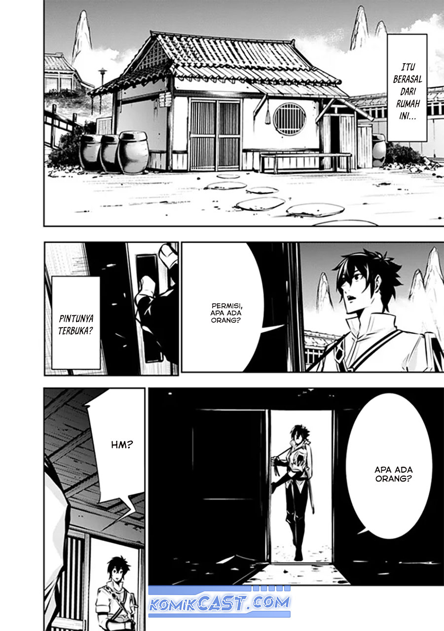 Shijou Saikyou no Mahou Kenshi, F Rank Boukensha ni Tensei Suru Chapter 124 Gambar 5