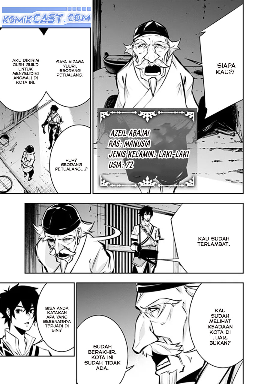 Shijou Saikyou no Mahou Kenshi, F Rank Boukensha ni Tensei Suru Chapter 124 Gambar 6