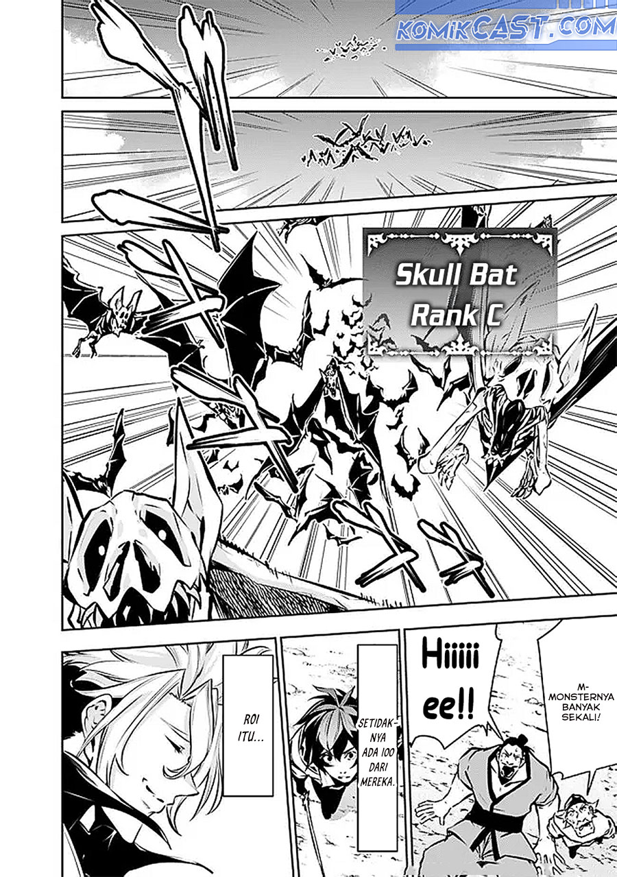 Shijou Saikyou no Mahou Kenshi, F Rank Boukensha ni Tensei Suru Chapter 125 Gambar 6