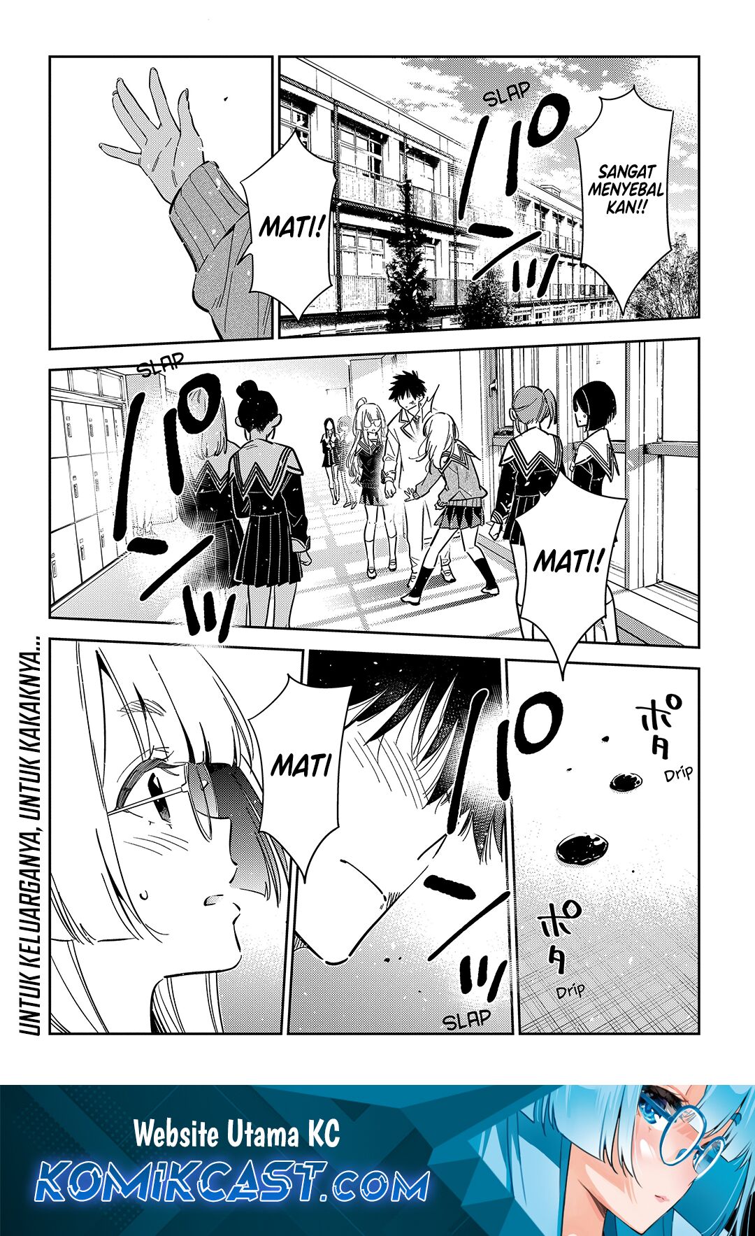 Manga Shiunji-ke no Kodomo-Tachi Chapter 47 gambar nomor 2