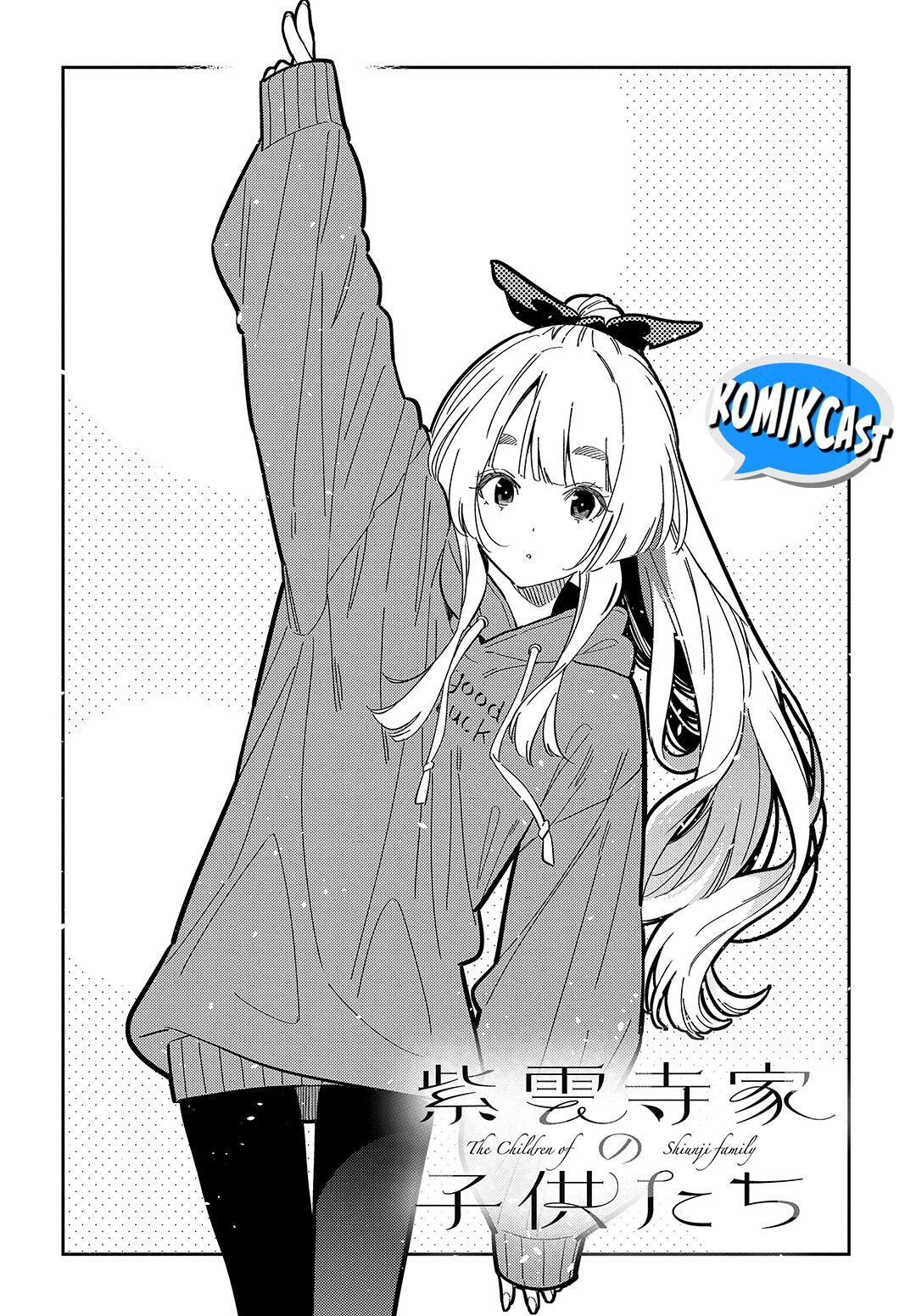 Shiunji-ke no Kodomo-Tachi Chapter 47 Gambar 4