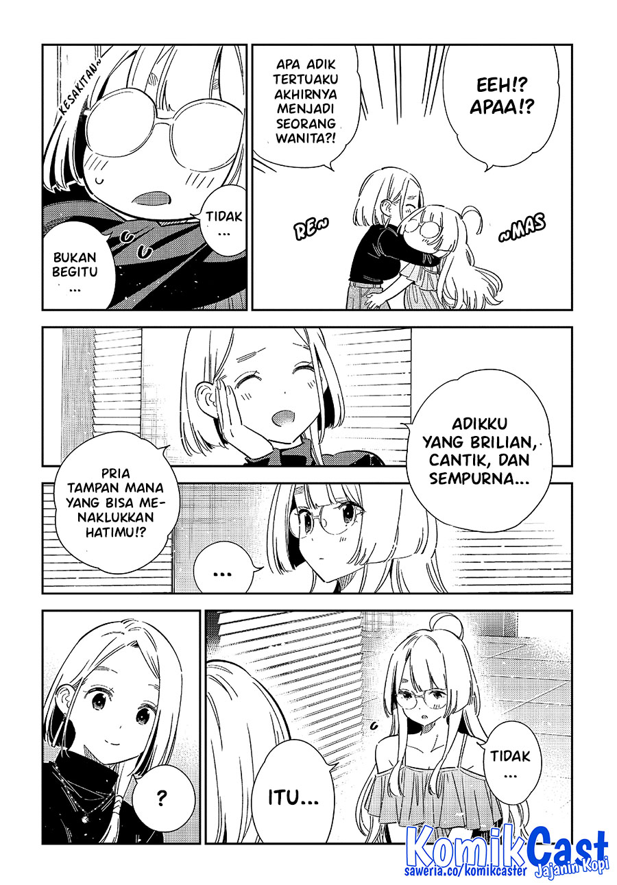 Shiunji-ke no Kodomo-Tachi Chapter 49 Gambar 16