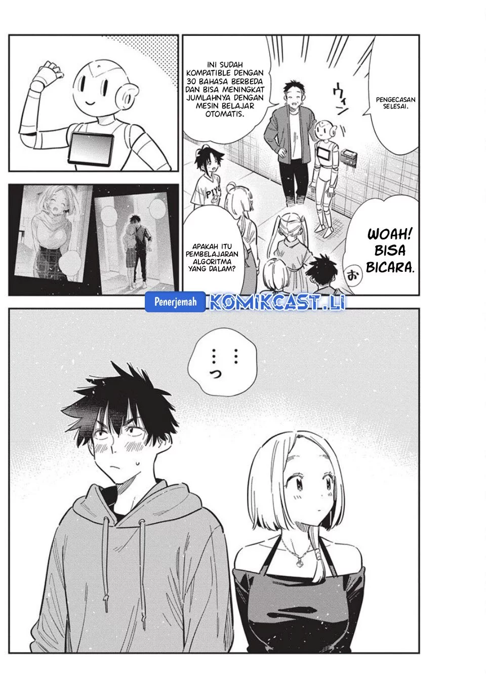 Manga Shiunji-ke no Kodomo-Tachi Chapter 56 gambar nomor 2