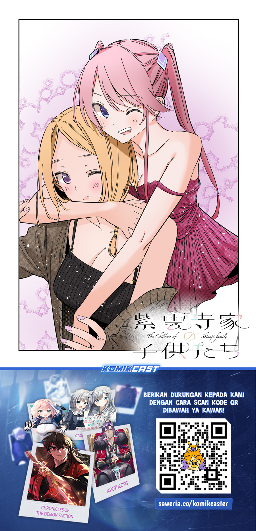 Shiunji-ke no Kodomo-Tachi Chapter 51 Gambar 18