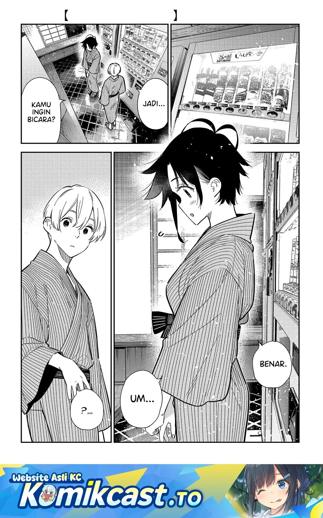 Komik Shiunji-ke no Kodomo-Tachi Chapter 60 gambar nomor 1