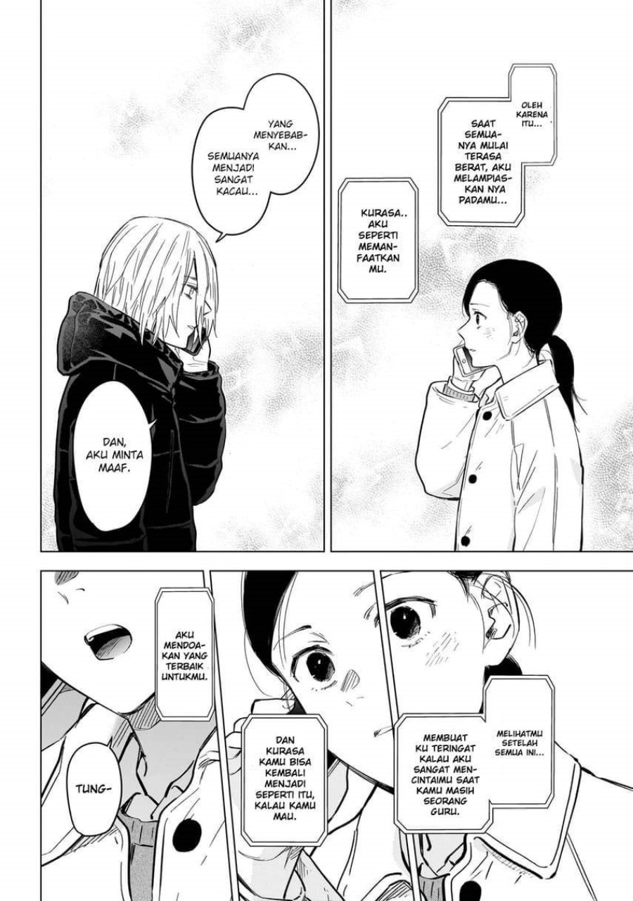 Shounen no Abyss Chapter 125 Gambar 16